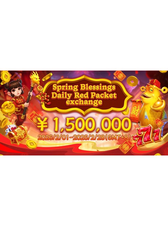 Fun Gaming - Spring Blessings ● Daily Red Packet Exchange